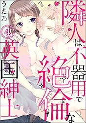 はなえちゃん はかせ on X: 